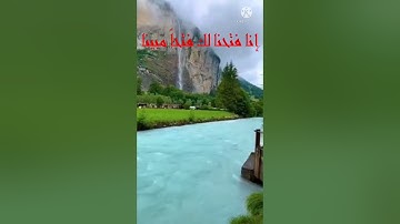 سورة الفتح/ الشيخ عبدالباسط عبدالصمد