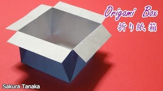 サラサ 折り紙 50束 一箱 Origami Box / 折り紙 豆箱2 折り方 - YouTube