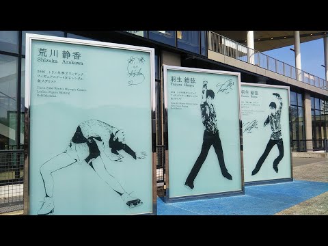 桜の季節のフィギュアスケート日本発祥の地・仙台「五色沼」と羽生結弦選手と荒川静香さんのモニュメント