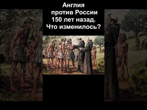 Видео: 500 лет необъявленной войны против России #shorts