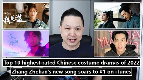 Top 10 highest-rated Chinese costume dramas of 202...