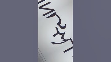 NFT Logo Design #logodesign #coreldraw #graphicdesign #coreldrawtutorial #nft #keşfet #shortsvideo