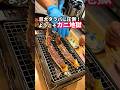 巨大タラバに圧倒!ようこそカニ地獄へ!