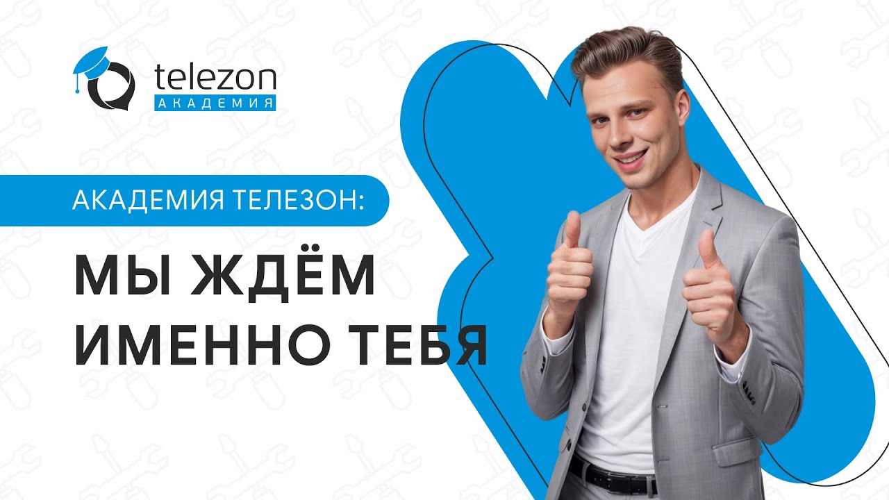 Айдентика | 11