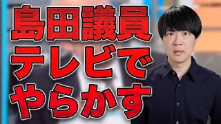 サンデーイブニング　後半