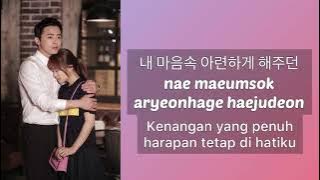 Park Bo Young - Leave lyrics Oh My Ghost Ost [Han-Rom-Indo]