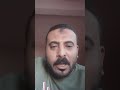قله الأصول مع اللي ميعرفش اصول تبقي أصول محمد مجدي
