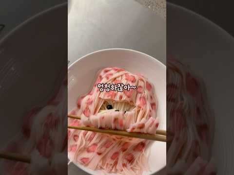 봄날이올까? thumbnail