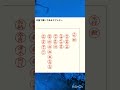 印鑑で書いてあるラブレターがもはや暗号www #バズ #恋愛 #すごい #友達あるある #shorts