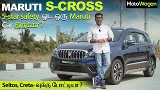 S-Cross - Safest Maruti Car ever? | Underrated Cars EP - 02 | Tamil | MotoWagon