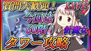 ゆうゲーム実況チャンネルの配信のサムネイル画像
