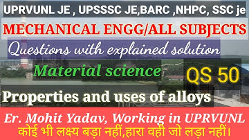 UPRVUNL JE | UPSSSC JE |BARC NHPC |SSCJE MECHANICAL|Material science |QS 50| PREVIOUS YEAR PAPER