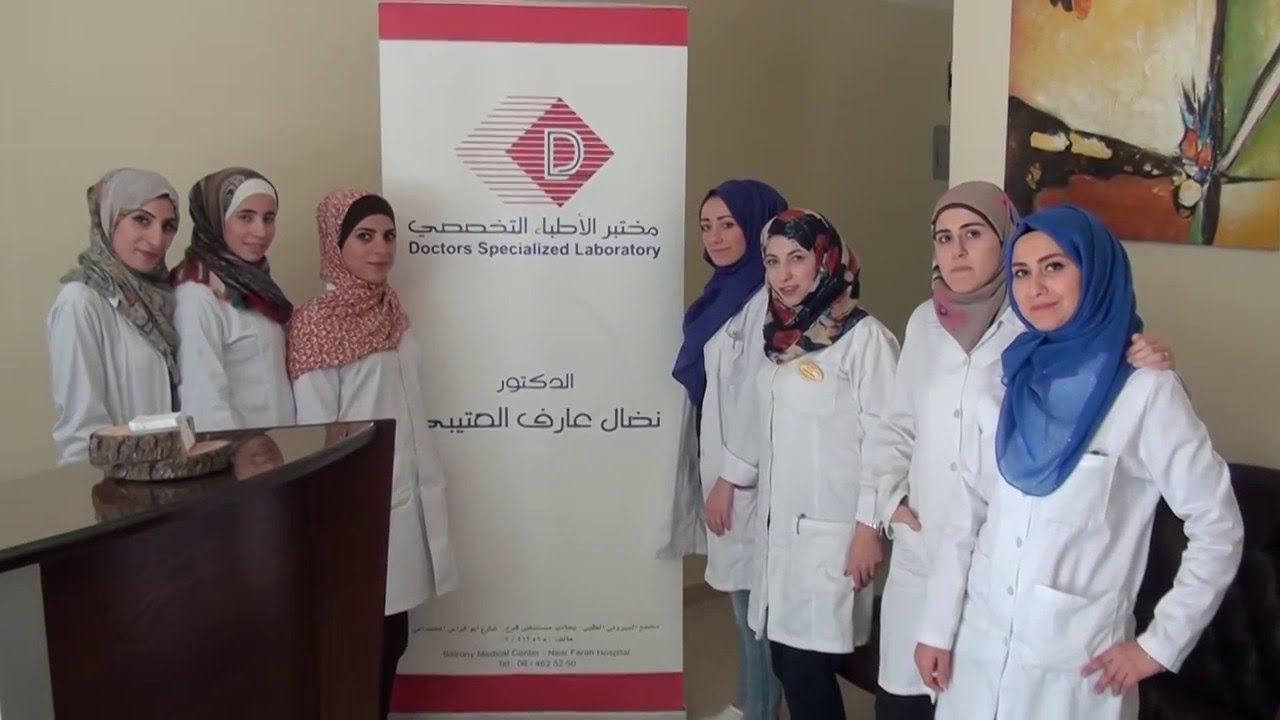 الدكتور نضال العتيبي   كفاءات اردنية