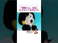 【ドラゴンボール】ビーデルのライバル #ドラゴンボール #雑学 #アニメ #dragonball