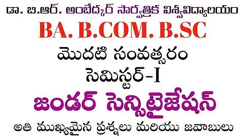 Dr. B.R. Ambedkar open university|semester-I Gender Sensitisation Most Important Questions & Answers