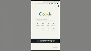 হাতে টাইপ করার দিন শেষ || Use Google Docs Voice Typing Techniques #shorts