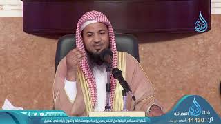 أسماء الله الحسني | الشيخ محمد بن على الشنقيطي | 13 الشكور