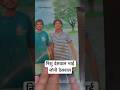 Nishu deswal brother Joni deswal #sad #shortsfeed #nishudaswal #tractor #panipat #shorts