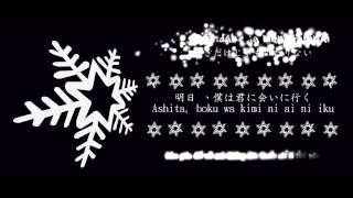 kehyfs Ashita Boku Wa Kimi Ni Ai Ni Iku Wakaba Aegisub Karaoke Effect