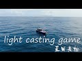 香港釣魚#夏日青物##Light Jigging/Casting Game