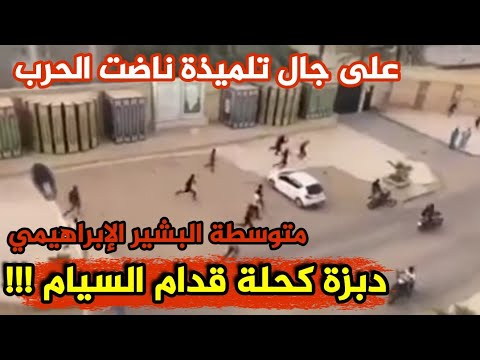 فيديو: متوسطة جروشانكا