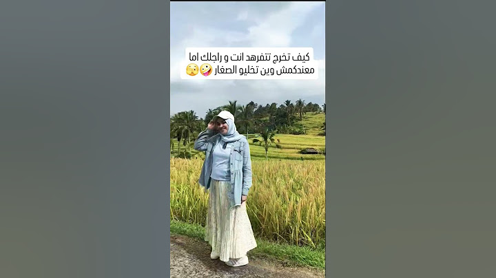 الاجواء بعد الزواج و الأطفال هههع