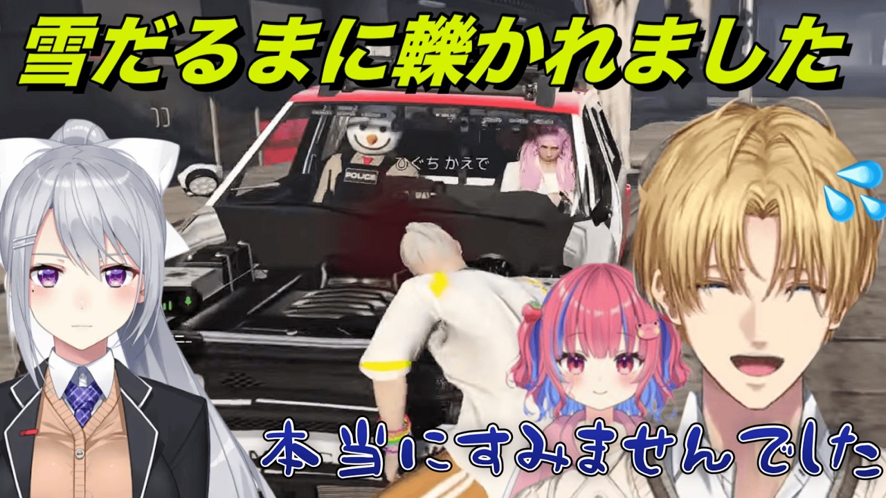 【NEWTOWN】同乗していただけで１億失うエビオ【エクス・アルビオ/樋口楓】#にじさんじ切り抜き