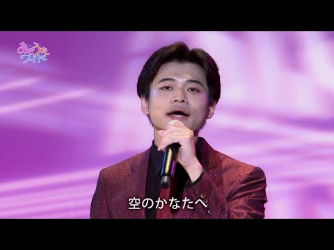 泣けばいいってもんじゃない 泣けばいい 二見颯一 - YouTube
