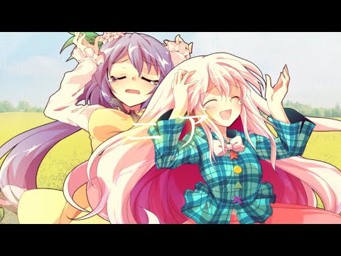 【東方改変PV】ニア
