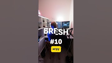 [BRESH] ч.10 Делаю игру до первого заработка #indiegame #gamedev #devlog