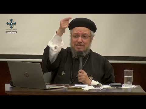 موضوع ملكي صادق لا افهمه القمص داود لمعى اليوم الروحي السبت 12 أغسطس2023