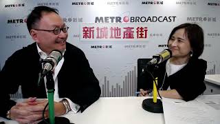 商業物業投資價值與市道關係/息口及按揭市場最新情況