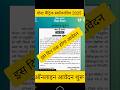 Bihar Post Matric Scholarship Online Form 2025 Kaise Bhare| Post Matric Scholarship 2025 Last Date