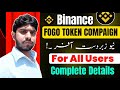 Binance New FOGO Spot listing Compaign || Binance offer for all Users