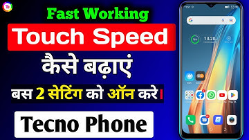 Tecno Phone Touch Speed Kaise Badhaye | How To Increase Touch Speed In Tecno Phone | Super Fast