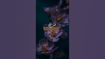 سورة النحل #القران #اكسبلور #المصحف #القران_الكريم #لايك