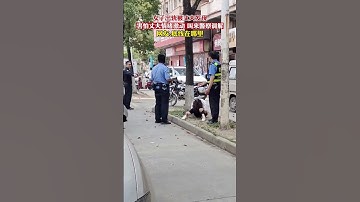 #社会百态 女子出轨被丈夫发现 害怕丈夫情绪激动，叫来警察调解 #婚姻