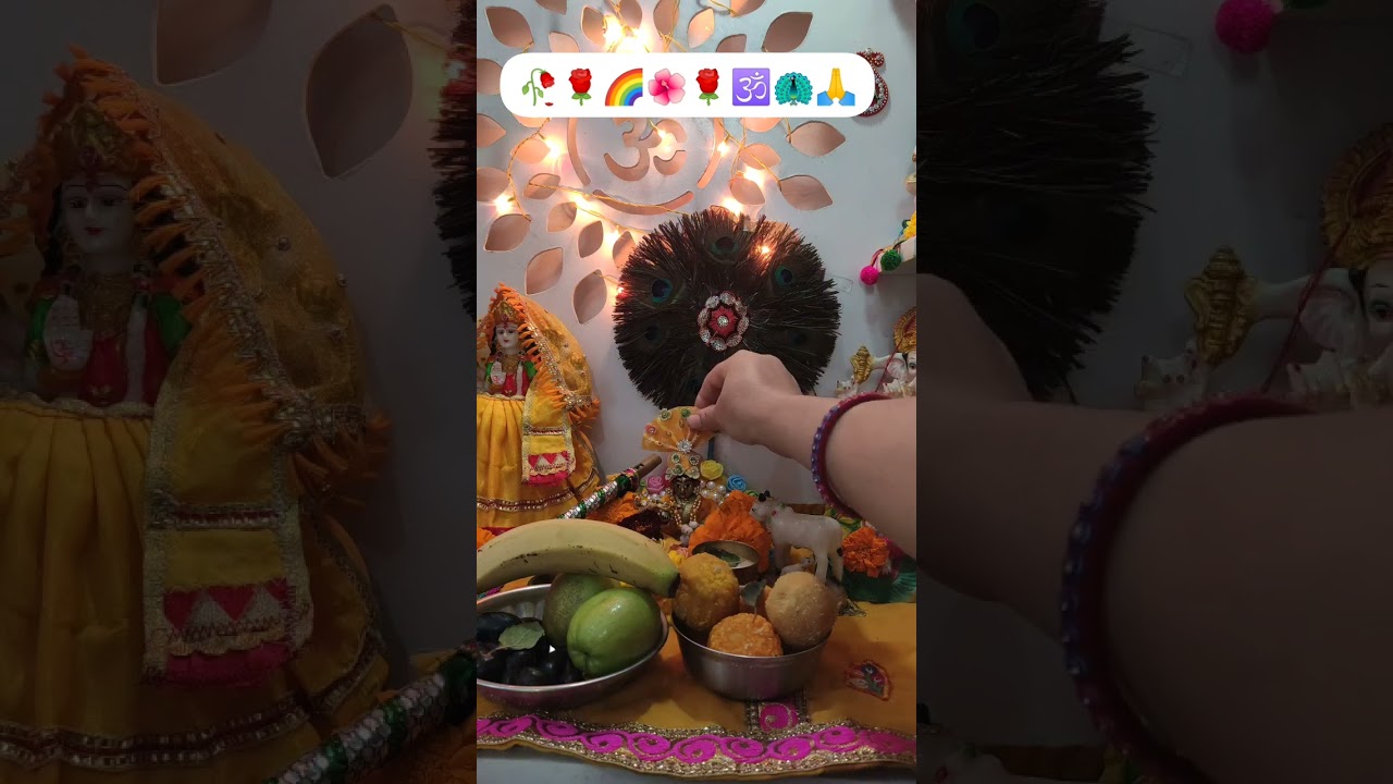 फुलेरा दूज 🙏🌺 की पूजा 🪔 विधि 🕉️🦚💐🌺💖🌹#video #2026@Mypacificwall 