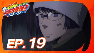 ครูพิเศษจอมป่วน รีบอร์น! l ตอน 19 [พากย์ไทย]