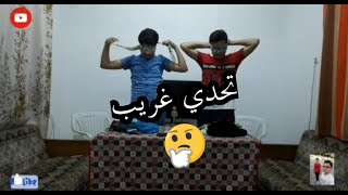 حبايب تابعو معنا تحدي تي شورتوذهابي إلى محل الألبسة ولماذأ?