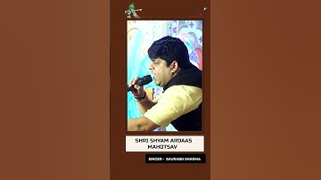 Shri Shyam Ardaas Mahotsav By Saurabh Sharma