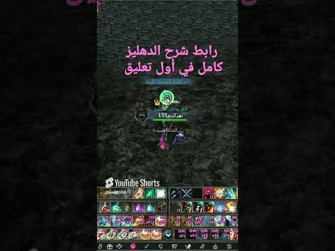 امل الشعوب متجر دهليز التحدي
