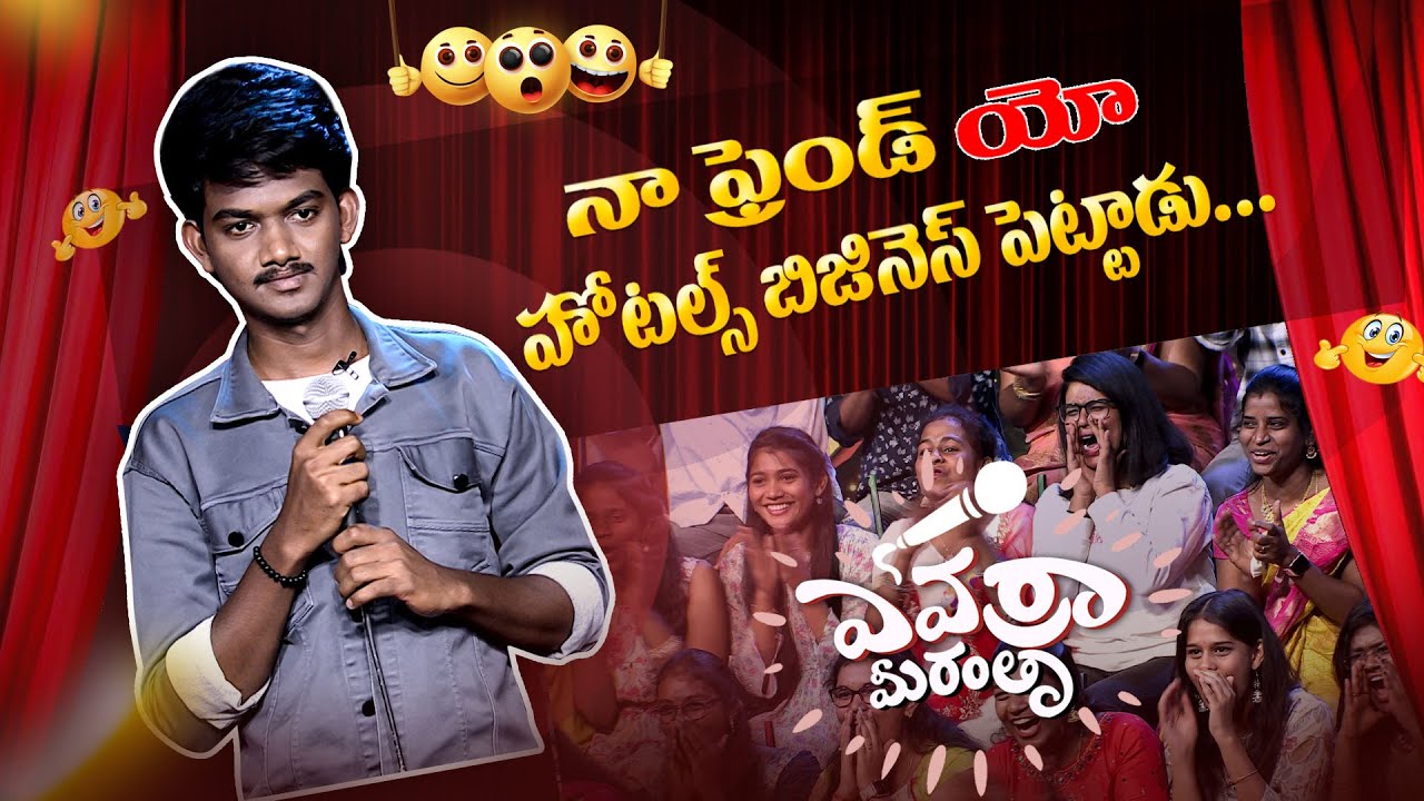 Evarra Meerantha Hilarious Telugu Standup Comedy Show - Episode 12 Ft.Jagadish  - Mallemalatv