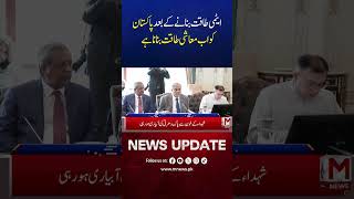 Next Target: Economic Power |PM Shehbaz Sharif's Bold Vision for Pakistan | M News Digital