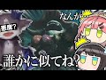 モンハンワイルズに登場した獣人族がどこかの悪魔に似てて爆笑するみこちとそれにツッコむスバル【ホロライブ/切り抜き/大空スバル/さくらみこ/でびでび・でびる/みこスバモンハン】