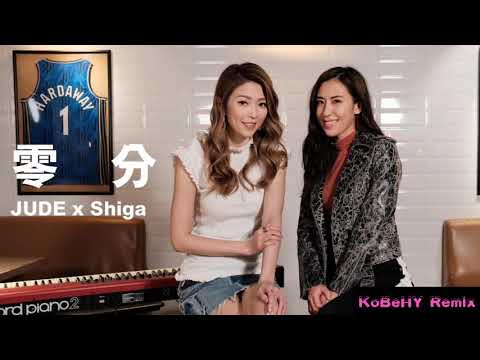 JUDE x Shiga - 零分 2020 (KoBeHY Remix)