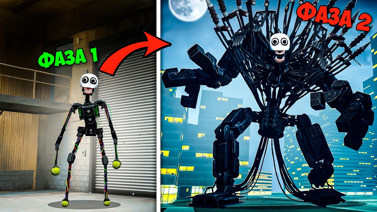 РОБОТ С САМОСОЗНАНИЕМ ЭЛБЕРР ПОЛУЧИЛ АПГРЕЙД ФАЗА 2 В ГАРРИС МОД! E.L.B.E.R.R Garry`s Mod