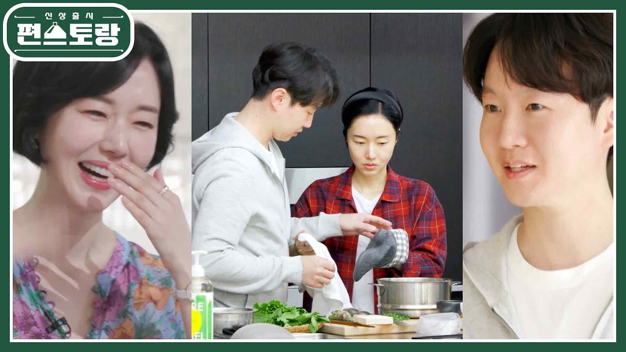 ＂순하고 착한 사람♥＂ 이정현, 3살 연하 정형외과 의사 남편과의 일상 최초 공개! [신상출시 편스토랑/Fun-Staurant] | KBS 230616 방송