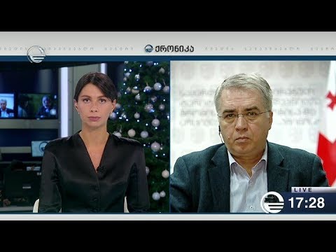 ქრონიკა 17:00 საათზე - 11 იანვარი, 2019 წელი