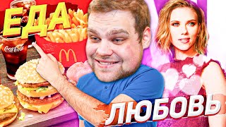 картинка: ГОТОВ ЛИ ТЫ НАЖАТЬ НА КРАСНУЮ КНОПКУ?